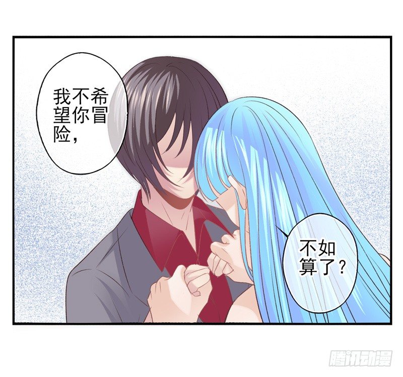 第24话：抗体与解药（上）-第46话