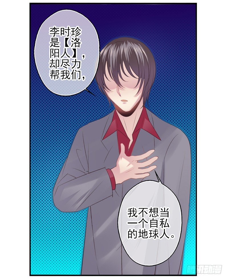 第24话：抗体与解药（上）-第46话