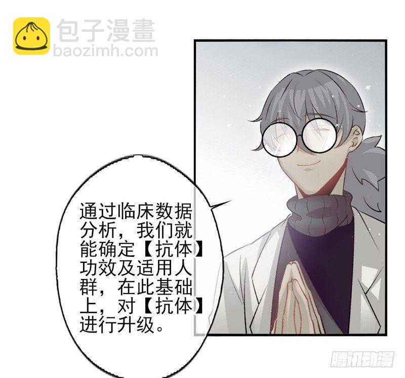 第25话：双刃（上）-第48话