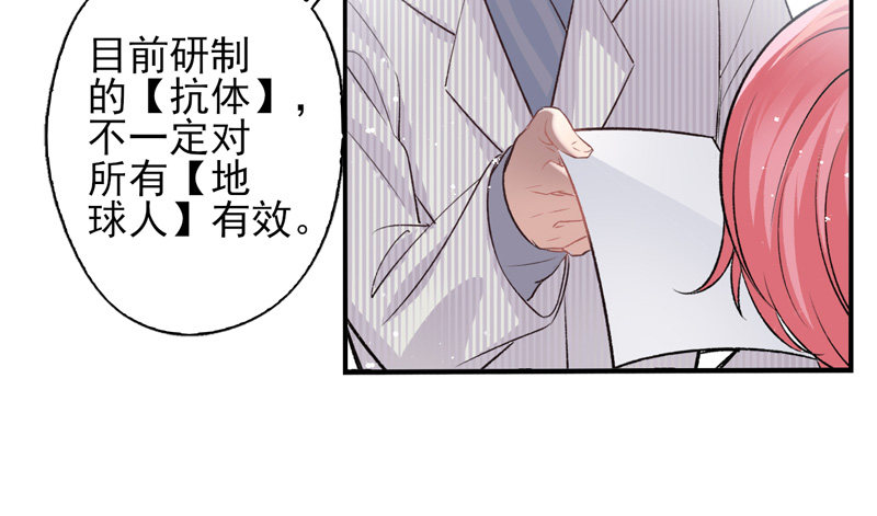 第25话：双刃（上）-第48话