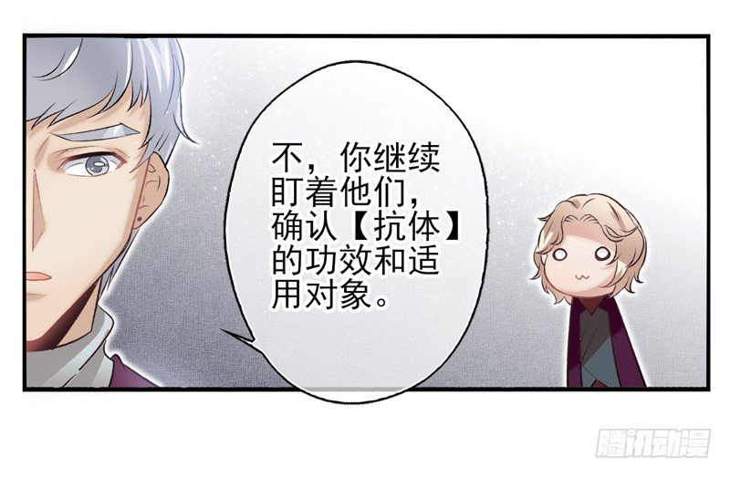 第26话：河图（上）-第50话