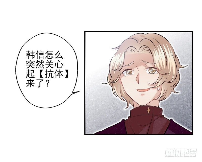 第26话：河图（上）-第50话