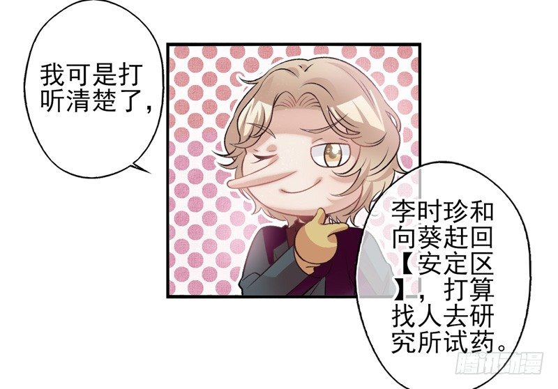 第26话：河图（上）-第50话