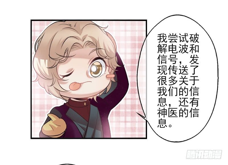 第26话：河图（上）-第50话