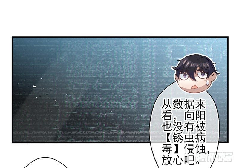 第27话：无效（上）-第52话