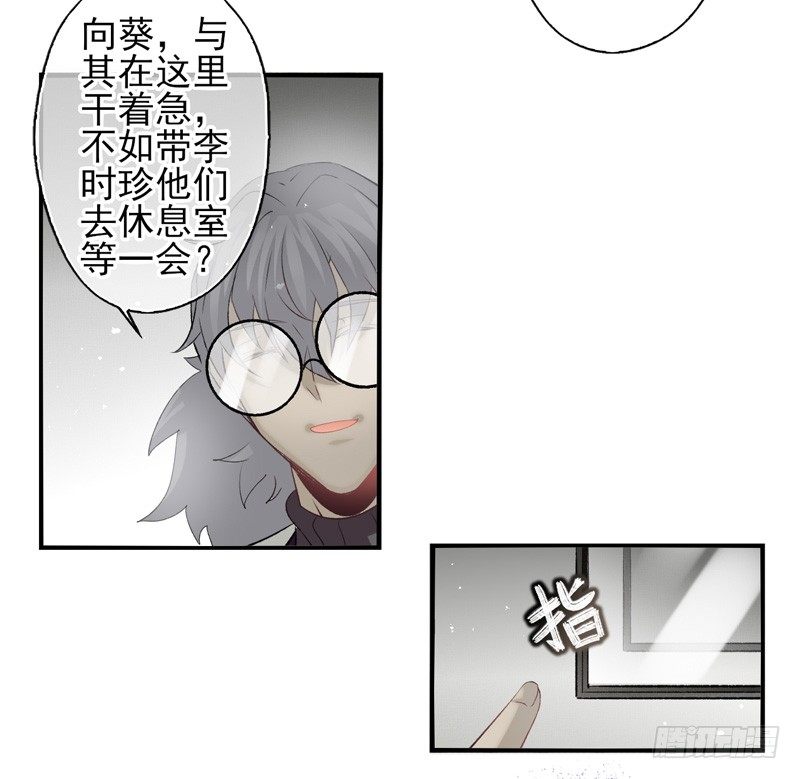 第27话：无效（上）-第52话