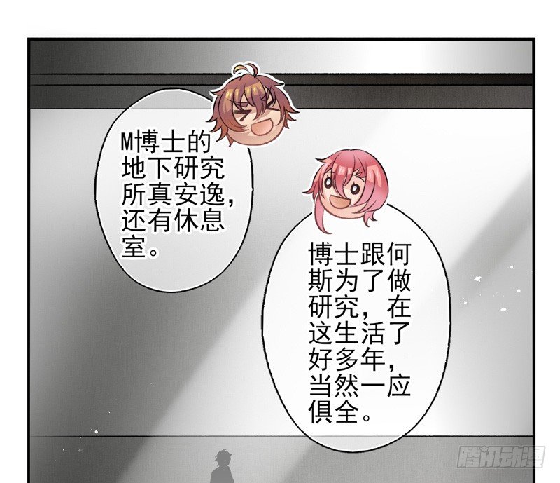第27话：无效（上）-第52话
