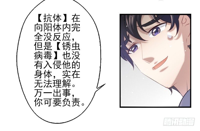 第27话：无效（上）-第52话