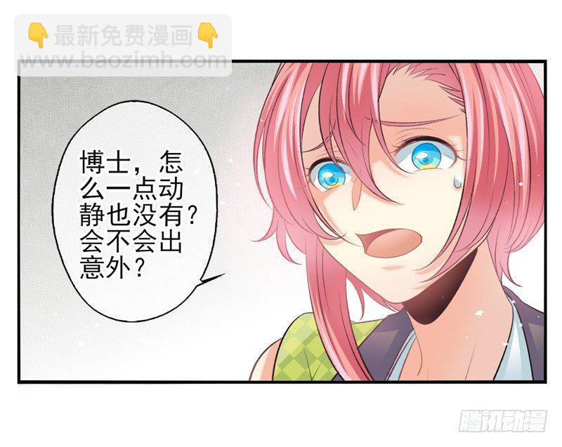 第27话：无效（上）-第52话