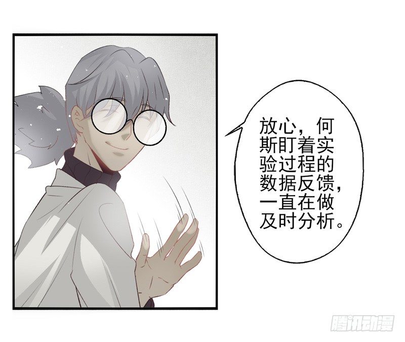 第27话：无效（上）-第52话