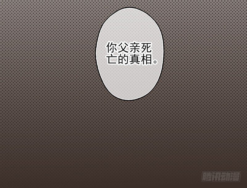 第28话：秘密（上）-第54话