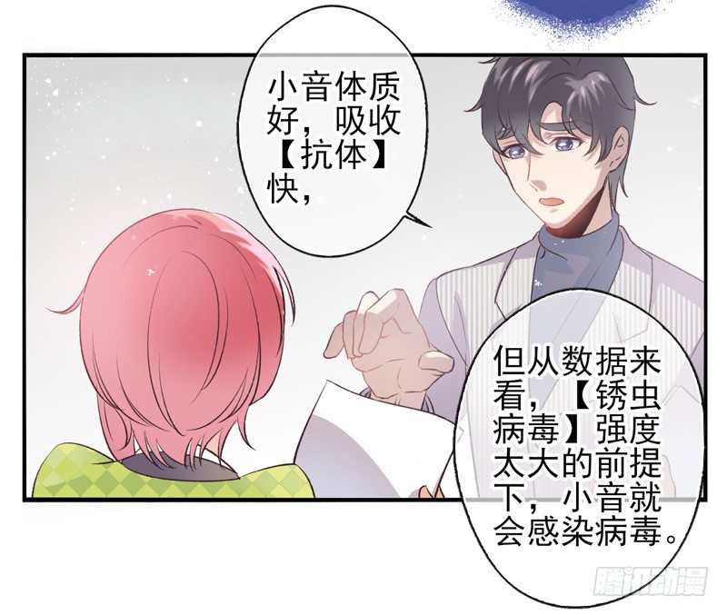 第28话：秘密（上）-第54话