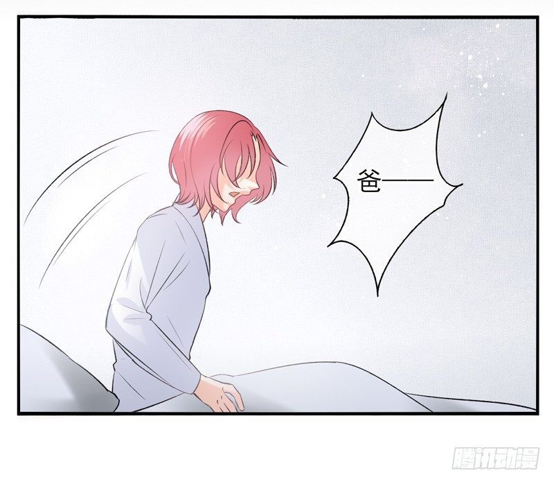 第29话：向阳（上）-第56话