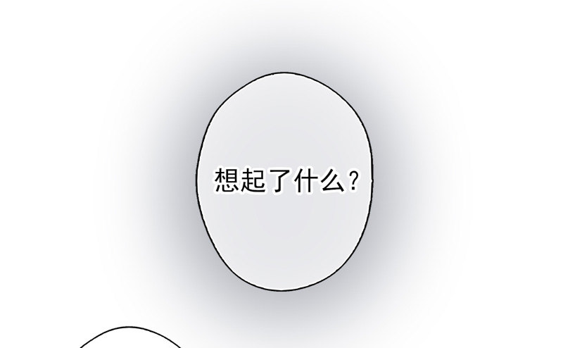 第29话：向阳（上）-第56话
