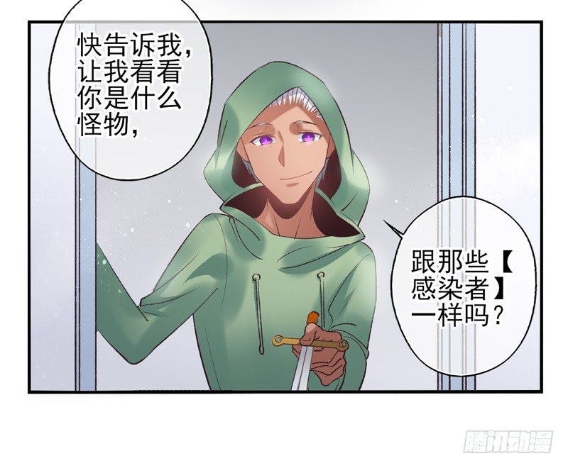 第29话：向阳（上）-第56话