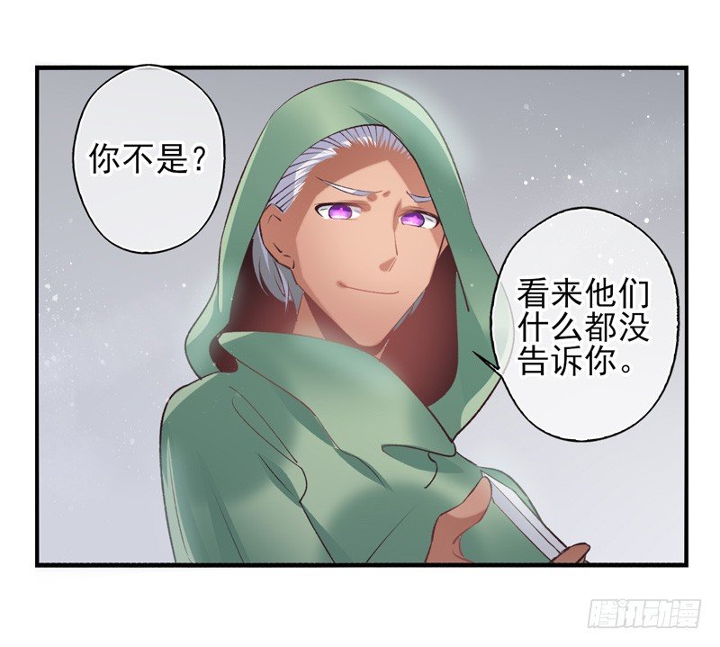 第29话：向阳（上）-第56话