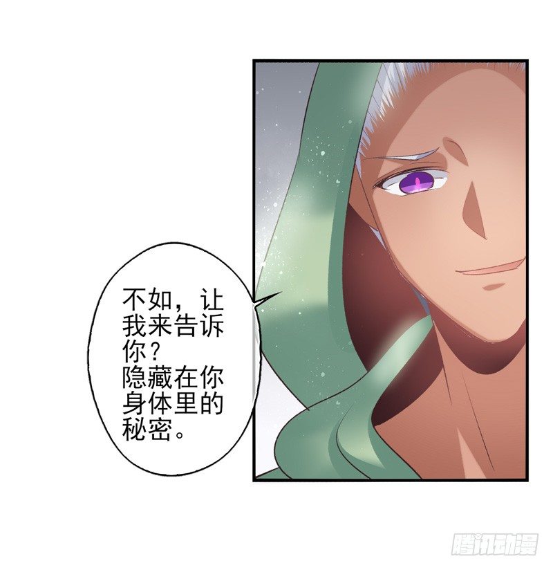 第29话：向阳（上）-第56话