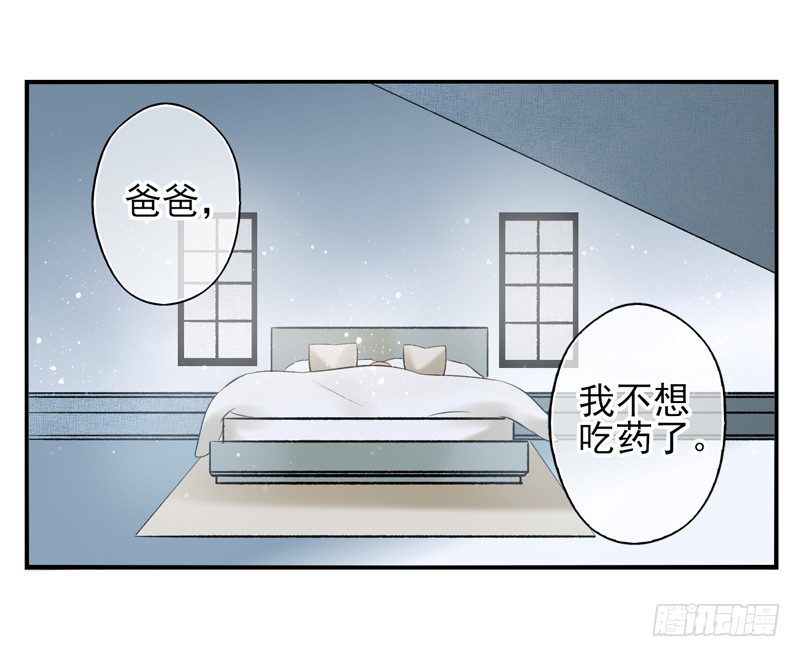 第29话：向阳（上）-第56话