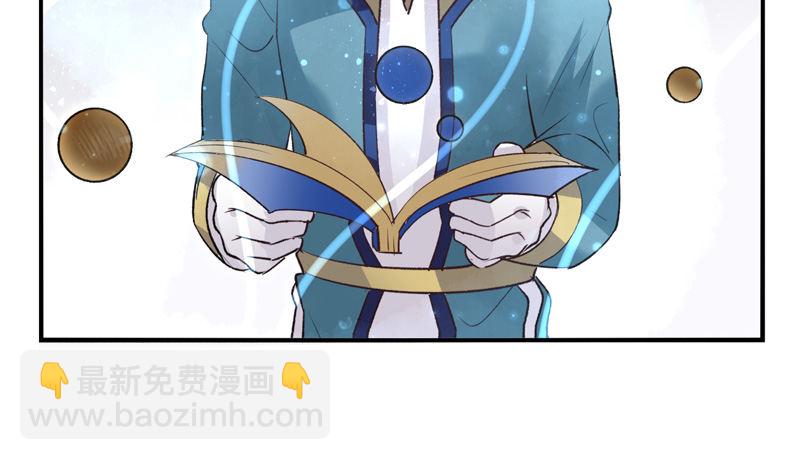 第30话：自愈能力（上）-第58话