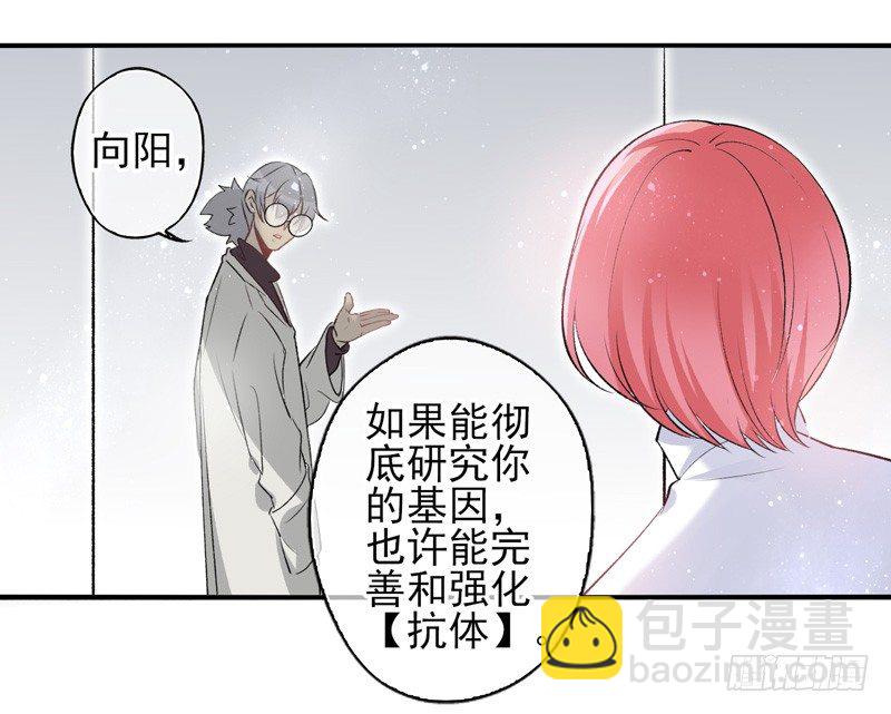 第32话：河图的秘密（上）-第62话