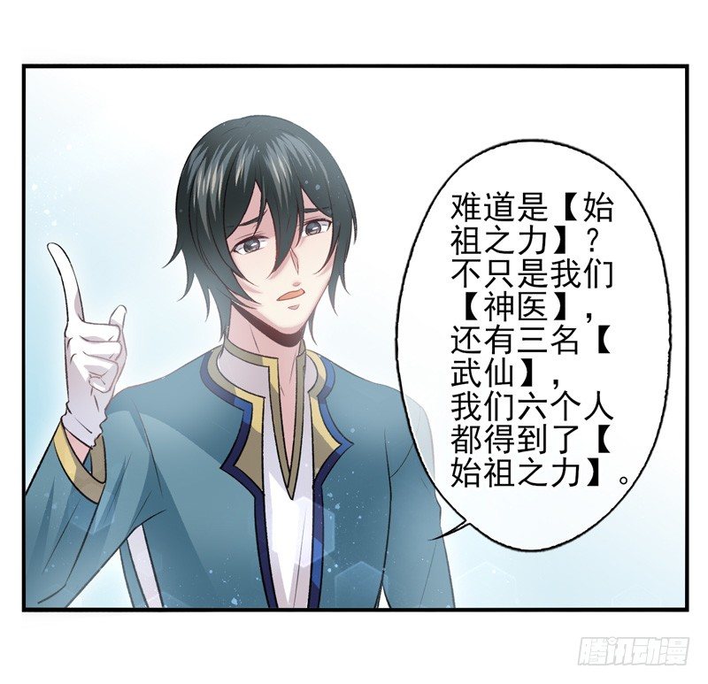 第33话：交易（上）-第64话