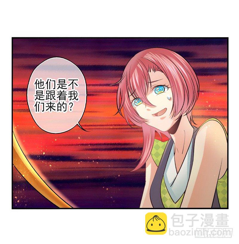 第34话：天降感染者（上）-第66话