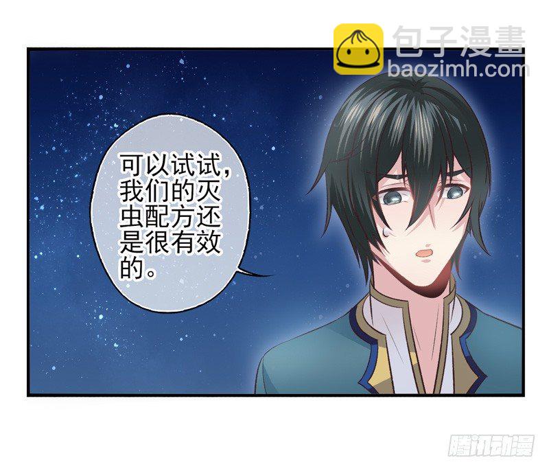 第35话：古城之战（上）-第68话