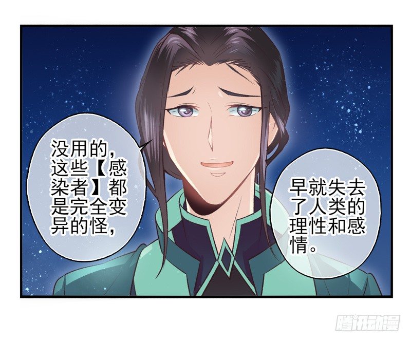 第35话：古城之战（上）-第68话