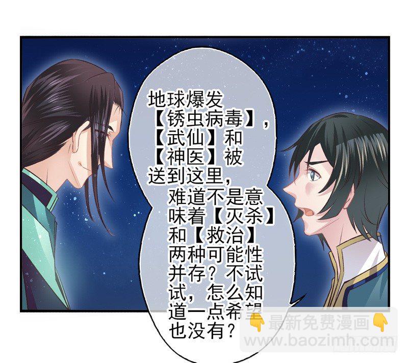 第35话：古城之战（上）-第68话