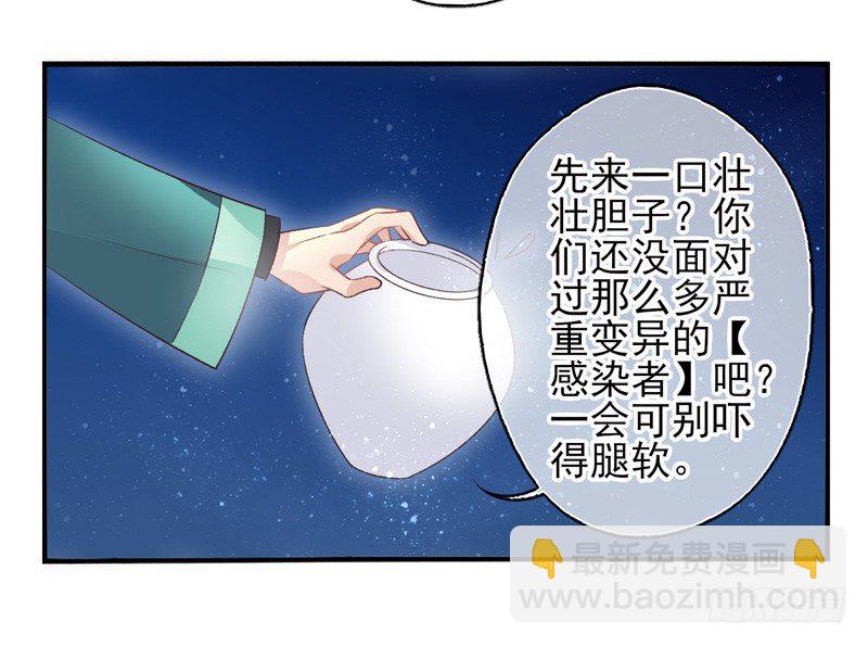 第35话：古城之战（上）-第68话