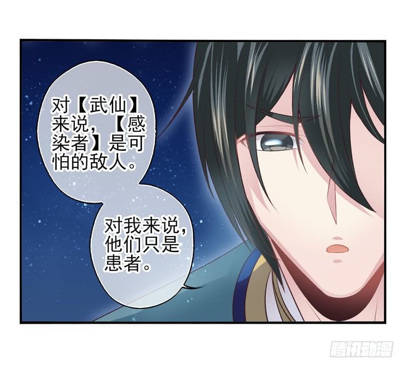 第35话：古城之战（上）-第68话