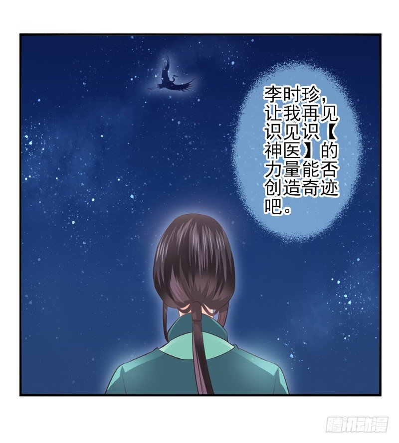 第35话：古城之战（上）-第68话