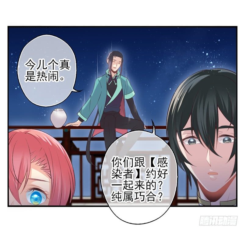 第35话：古城之战（上）-第68话