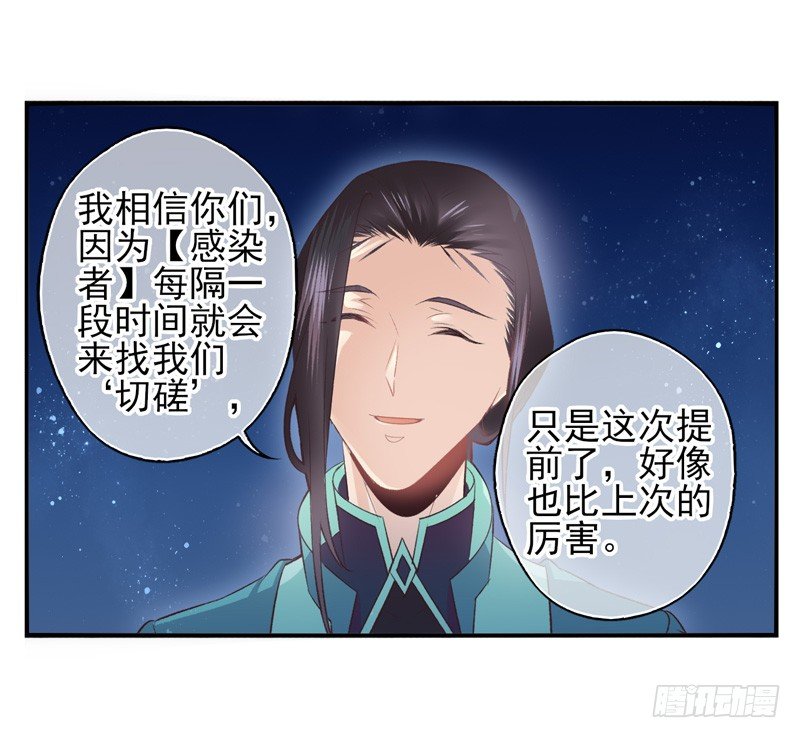 第35话：古城之战（上）-第68话