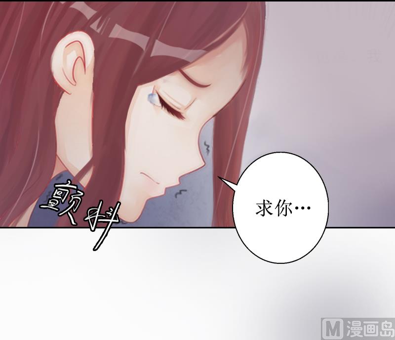 第2话 打掉孩子(1/2)-第2话