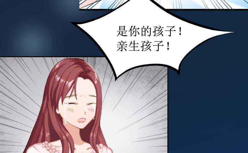 第2话 打掉孩子(1/2)-第2话