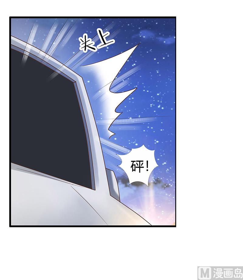 第2话 打掉孩子(1/2)-第2话
