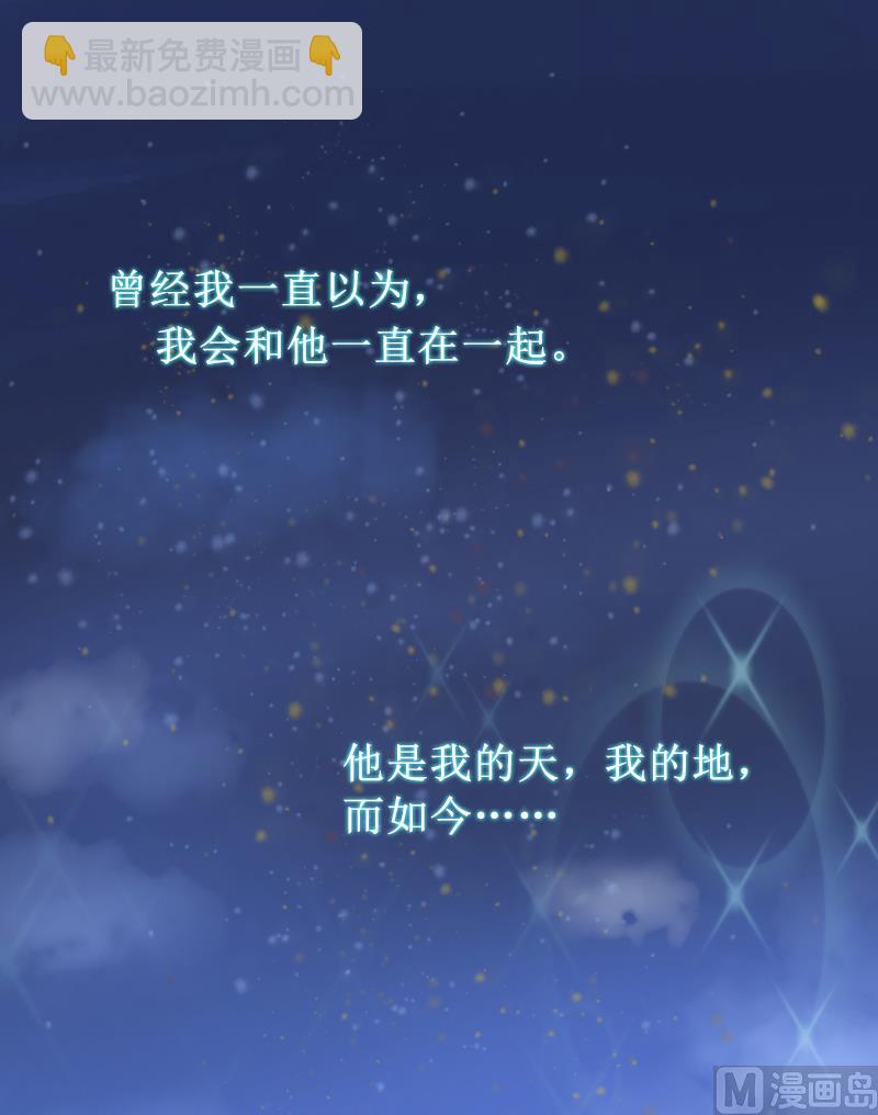 第2话 打掉孩子(1/2)-第2话