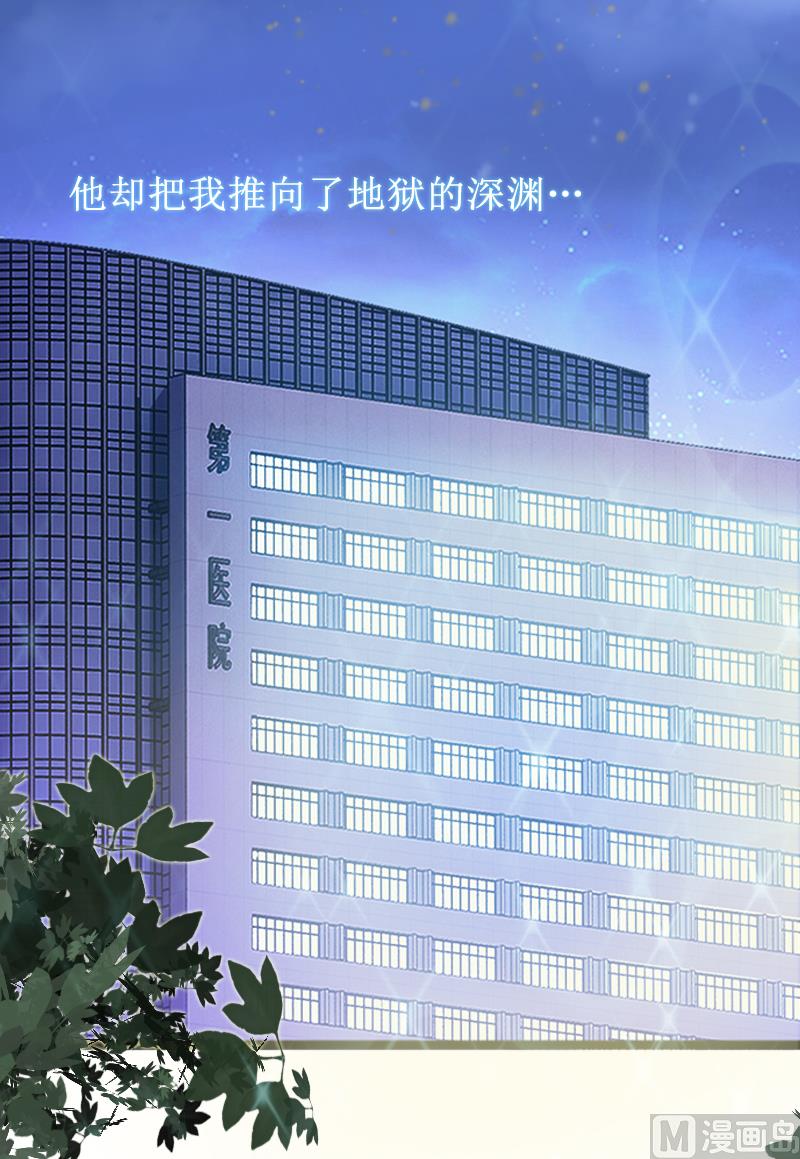 第2话 打掉孩子(1/2)-第2话