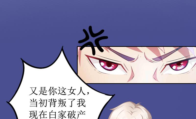 第2话 打掉孩子(1/2)-第2话