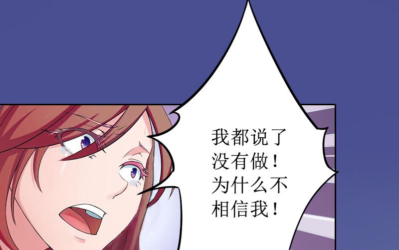 第2话 打掉孩子(1/2)-第2话