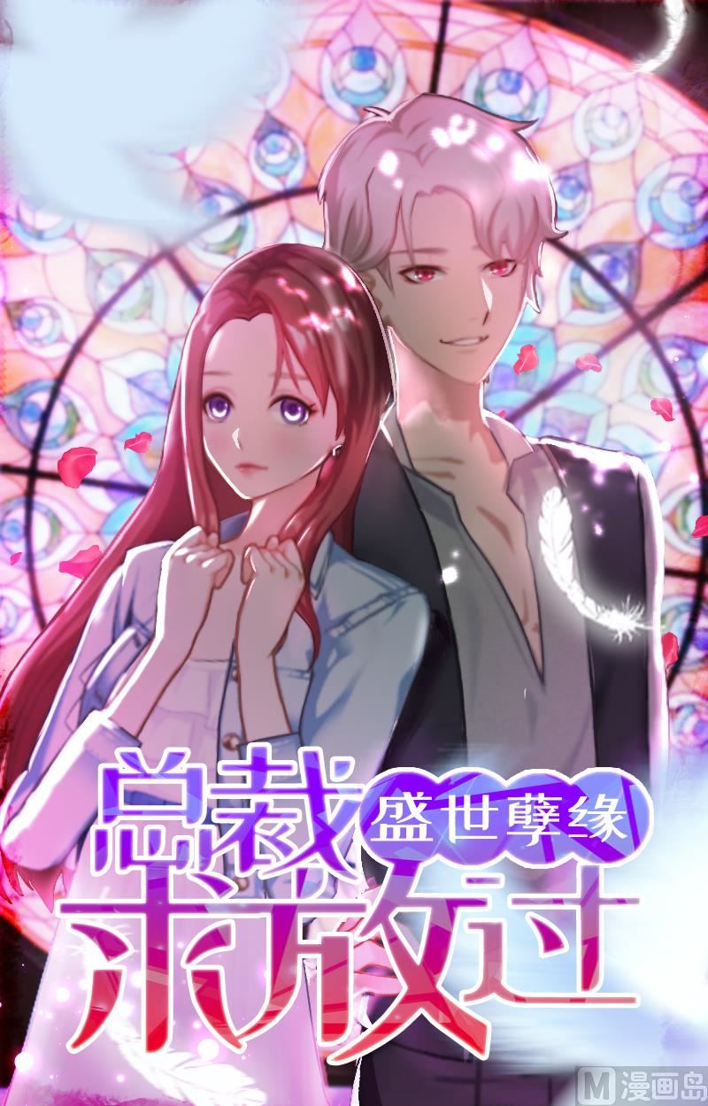 第12话 父子终于见面(1/2)-第12话