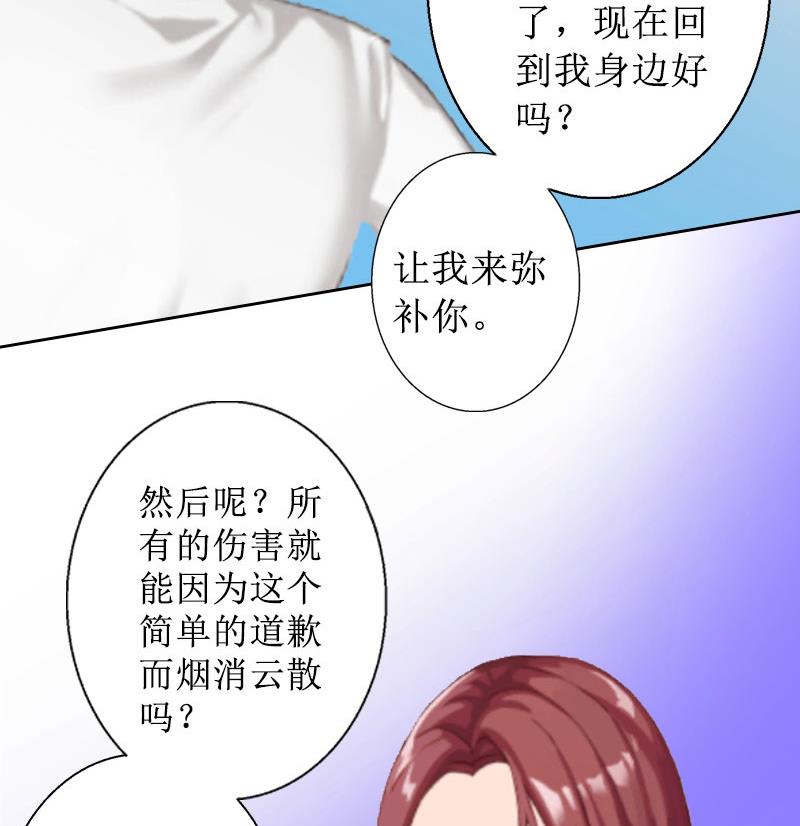第12话 父子终于见面(1/2)-第12话