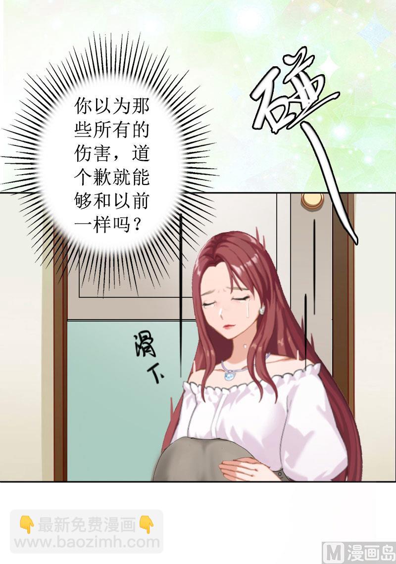 第12话 父子终于见面(1/2)-第12话