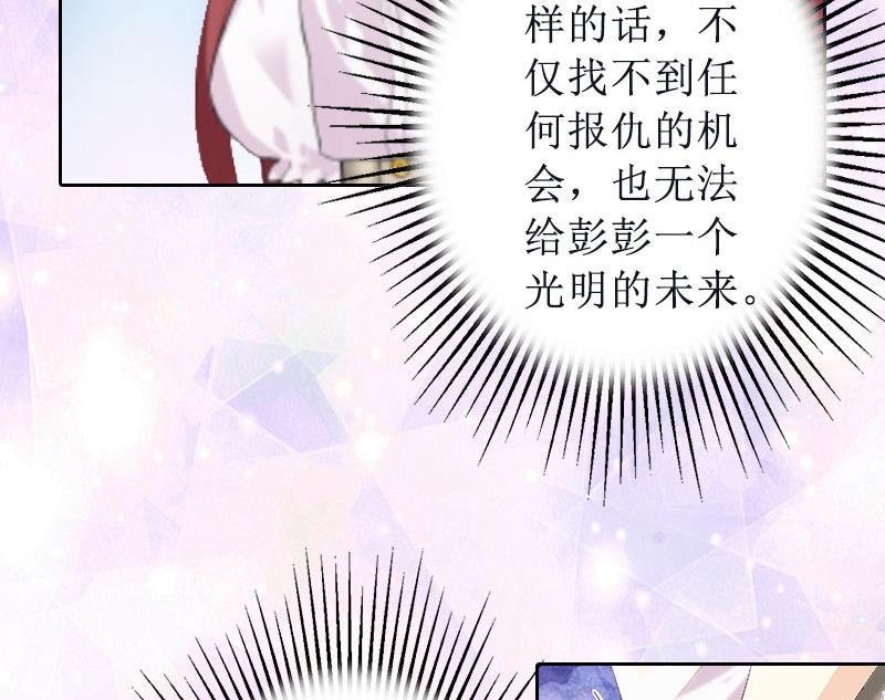 第12话 父子终于见面(1/2)-第12话