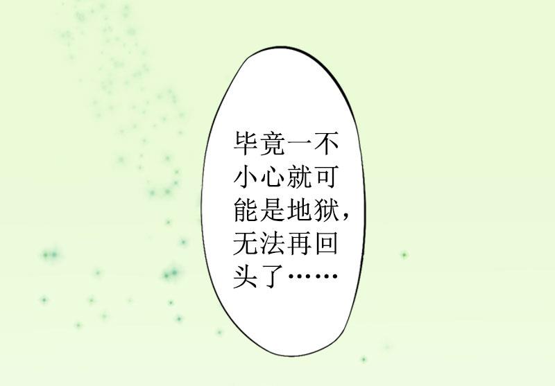 第12话 父子终于见面(1/2)-第12话