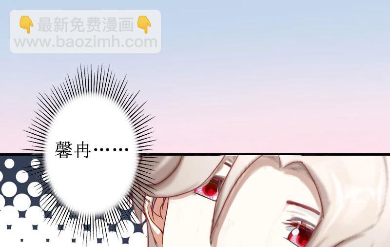 第14话 承认(1/2)-第14话