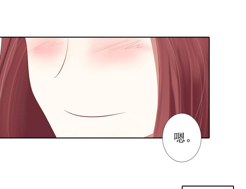 第14话 承认(1/2)-第14话