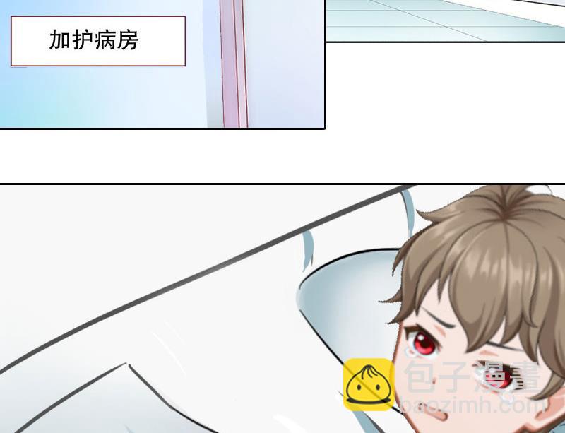 第14话 承认(1/2)-第14话