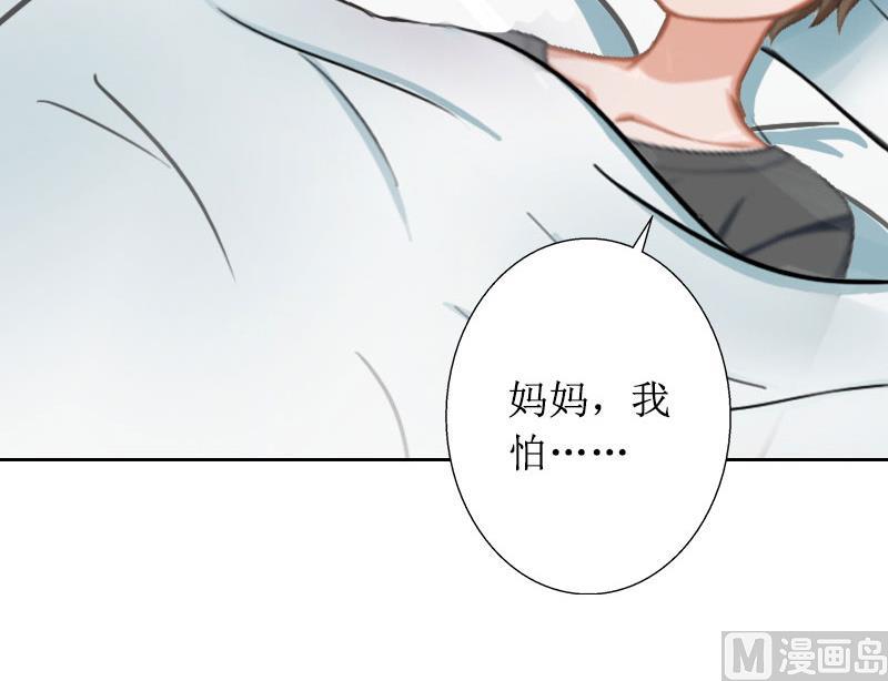 第14话 承认(1/2)-第14话